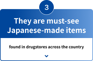 3 They are must-see Japanese-made items found in drugstores across the country