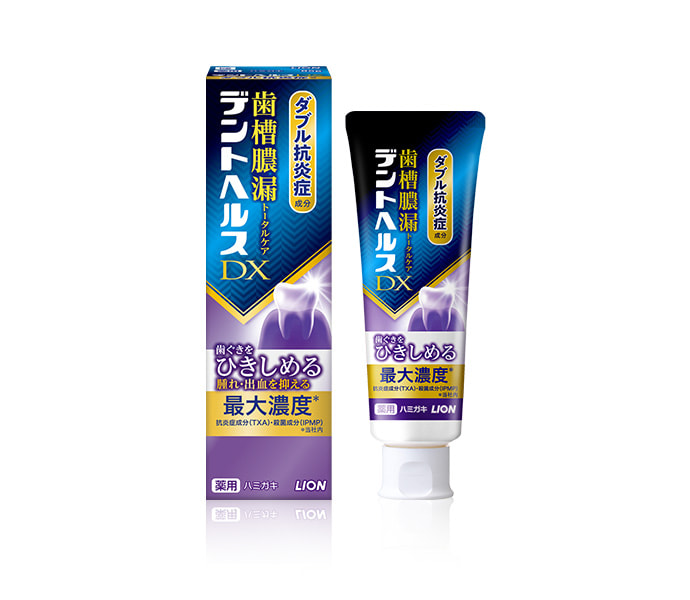 デントヘルス薬用ハミガキDXダブル抗炎症成分
